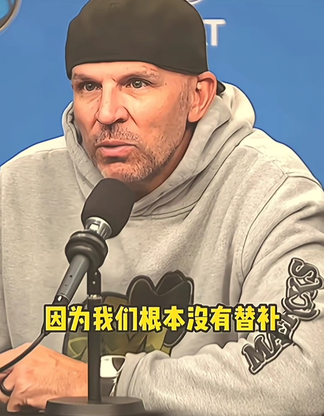 乐鱼体育德约科维奇遭遇十五连败，独行侠教练面临压力！的简单介绍