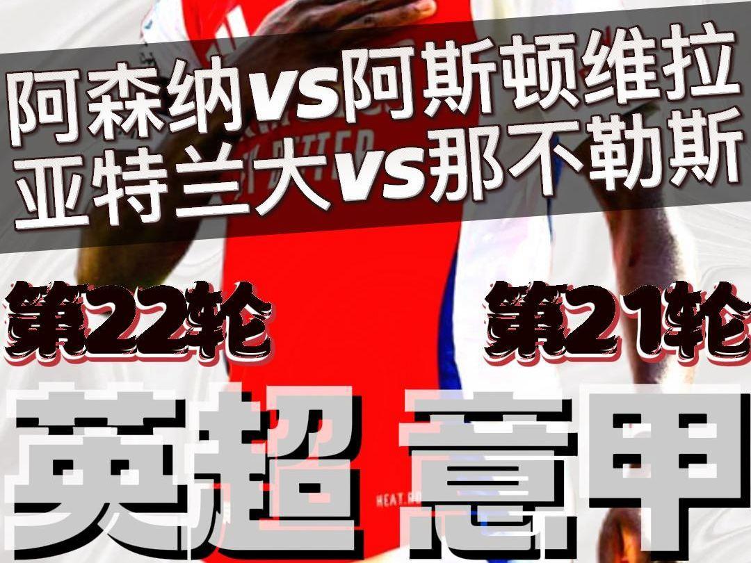 乐鱼app阿斯顿维拉发布备战花絮；今晨伤情更新；意甲任务艰巨；高层口径保持一致的简单介绍